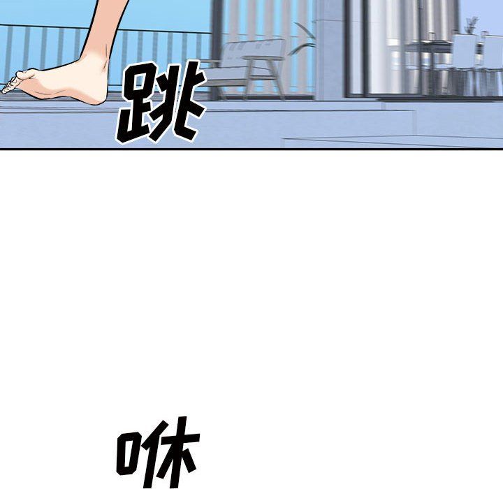 最慘房東並不慘第119話