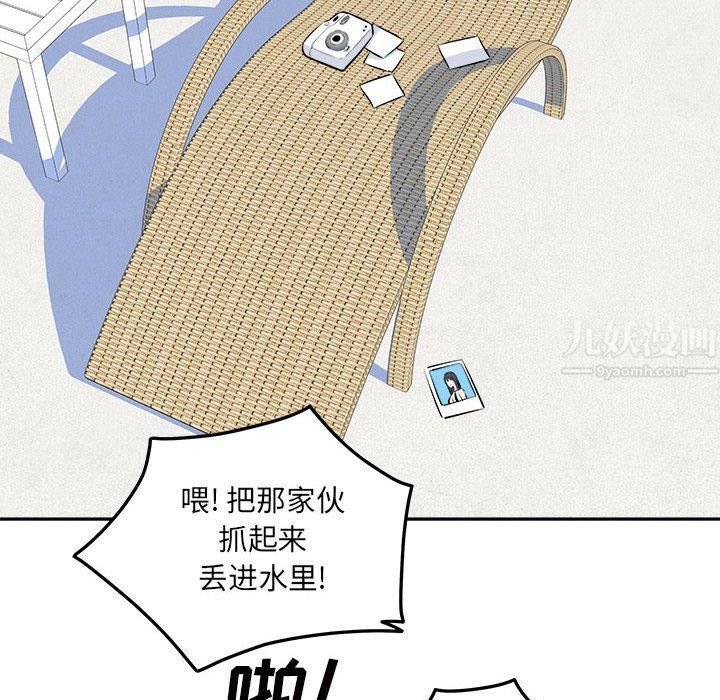 最惨房东并不惨第119话