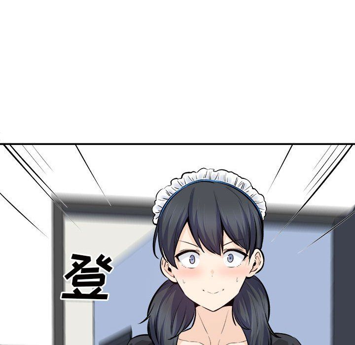 最慘房東並不慘第119話