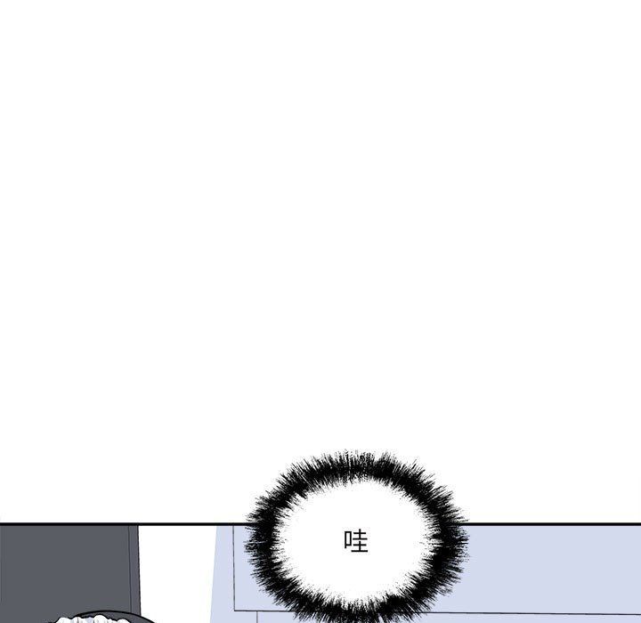 最惨房东并不惨第120话-最终话