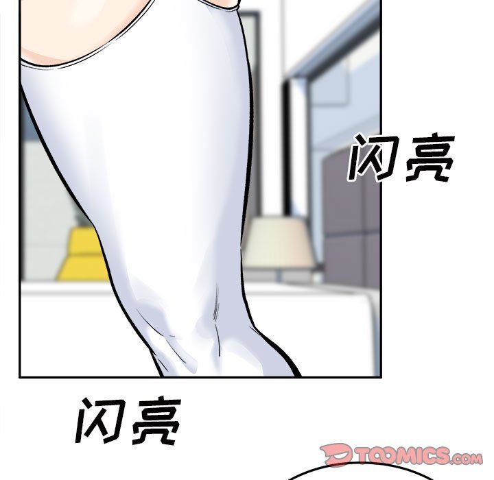 最慘房東並不慘第120話-最終話