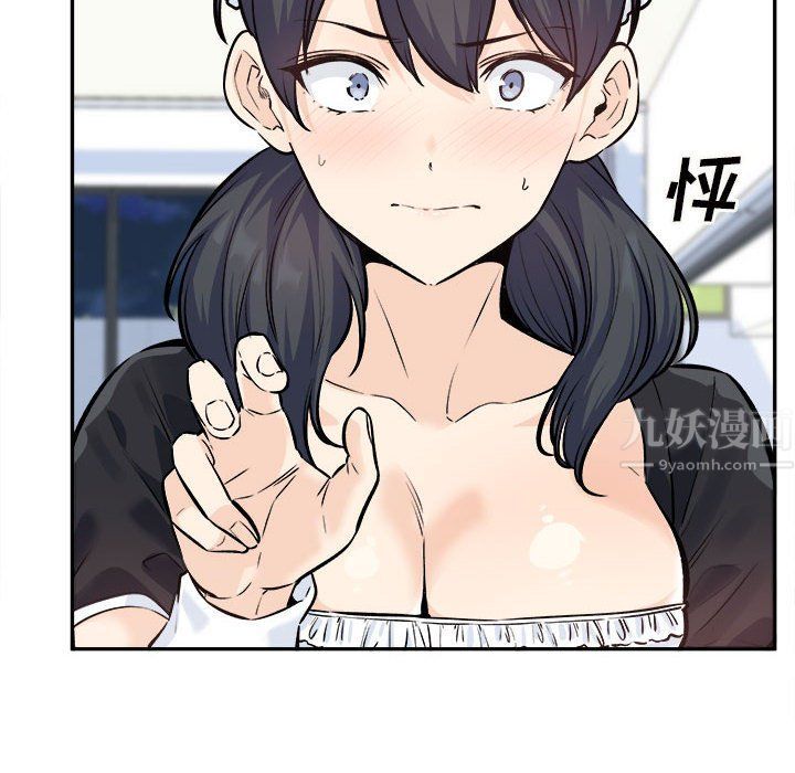 最惨房东并不惨第120话-最终话