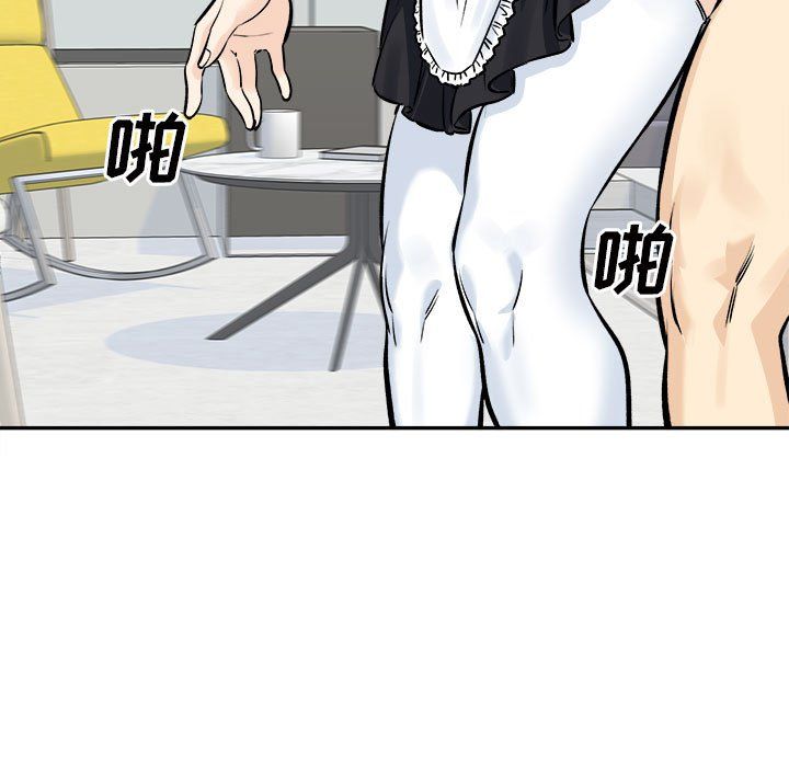 最惨房东并不惨第120话-最终话