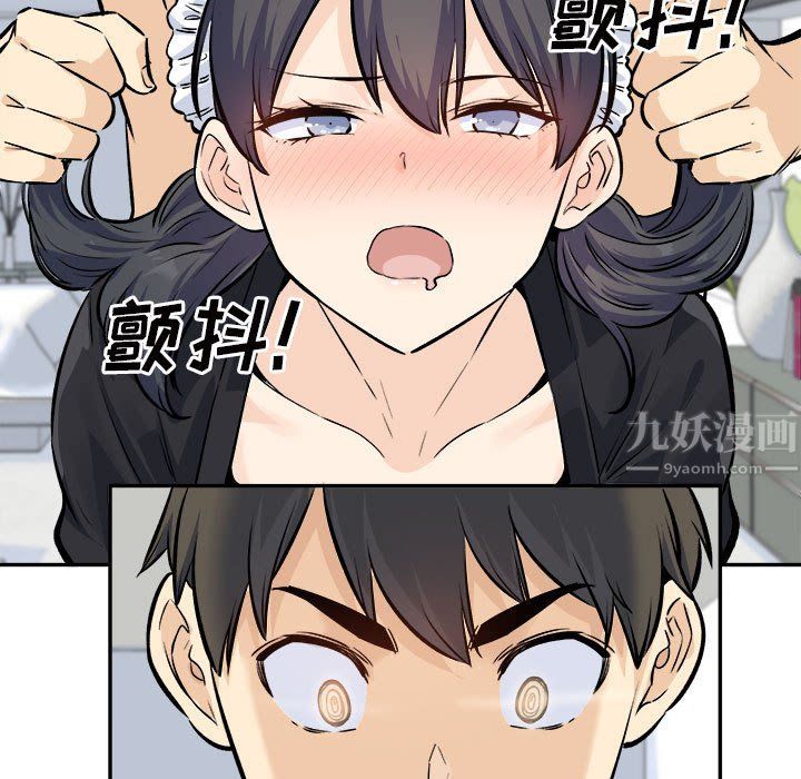 最惨房东并不惨第120话-最终话