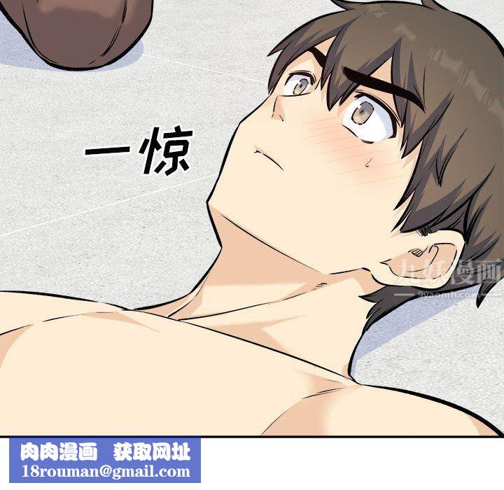 最惨房东并不惨第120话-最终话