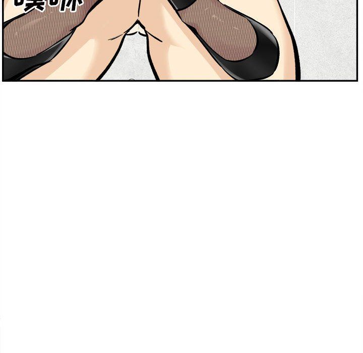 最惨房东并不惨第120话-最终话