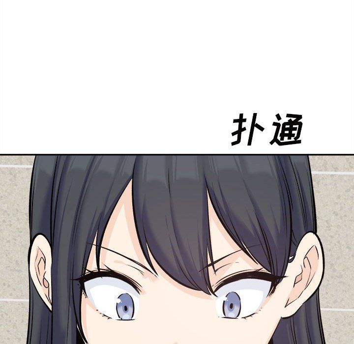 最慘房東並不慘第120話-最終話