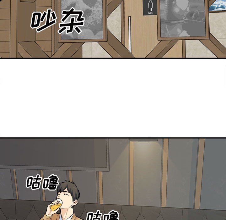 最惨房东并不惨第120话-最终话