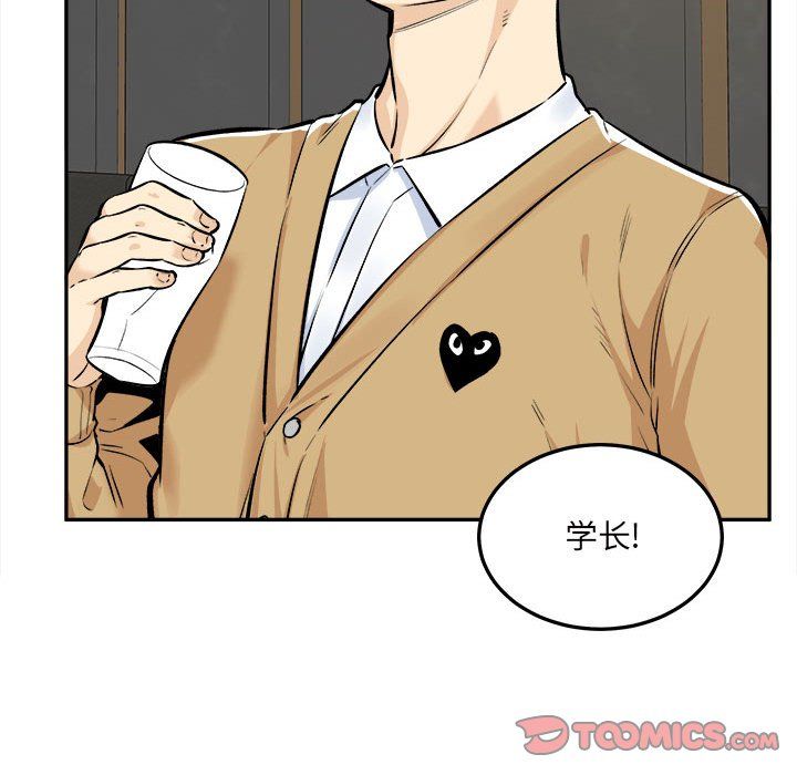 最惨房东并不惨第120话-最终话