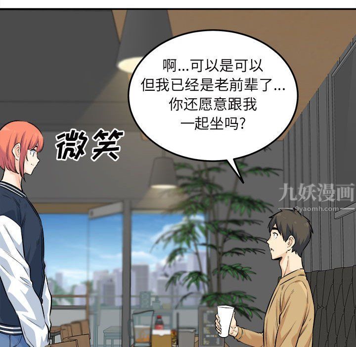 最惨房东并不惨第120话-最终话