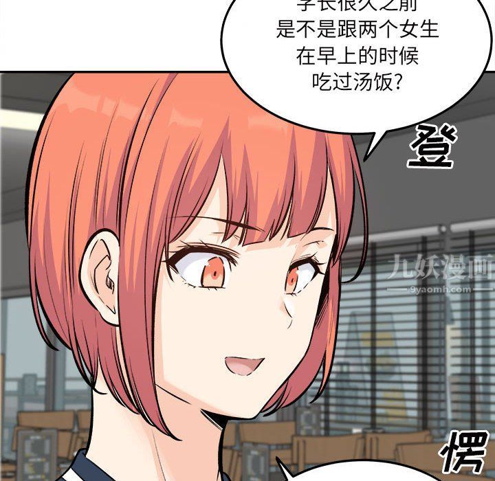 最惨房东并不惨第120话-最终话