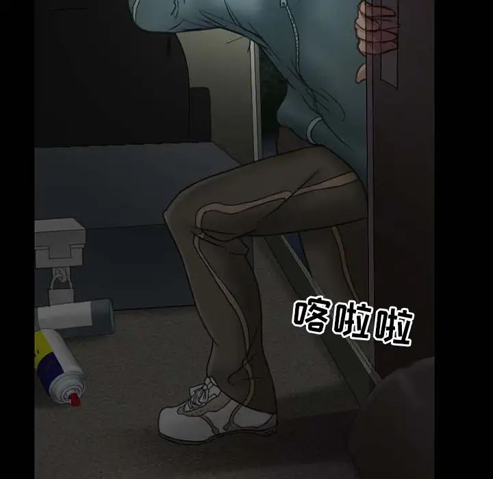 得不到邀请的回忆第1话