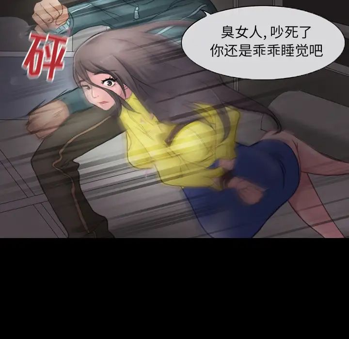 得不到邀請的回憶第1話