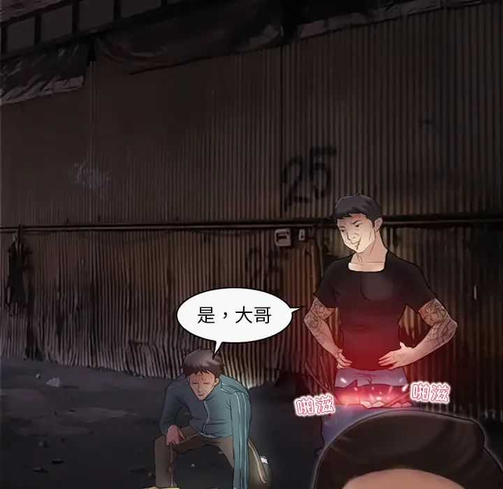 得不到邀请的回忆第1话