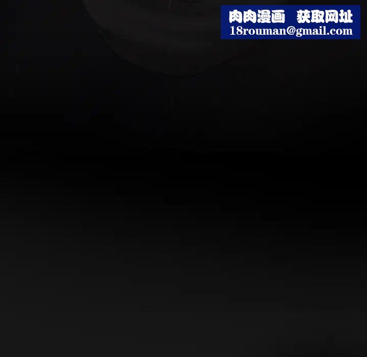 得不到邀请的回忆第1话