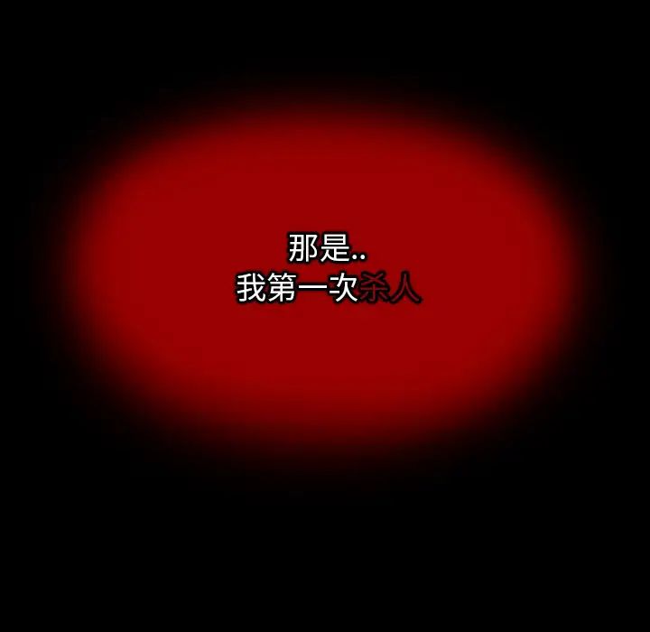 得不到邀请的回忆第2话