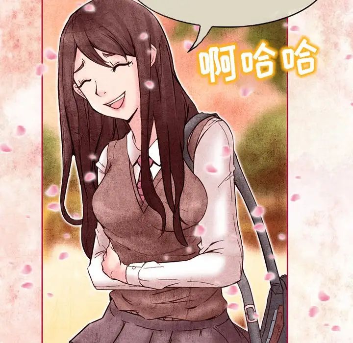 得不到邀請的回憶第3話