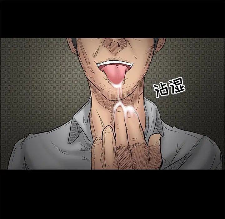 得不到邀请的回忆第4话