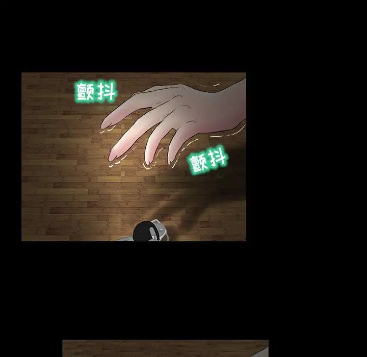 得不到邀请的回忆第4话