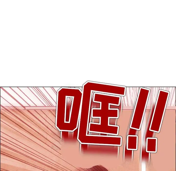 得不到邀請的回憶第4話