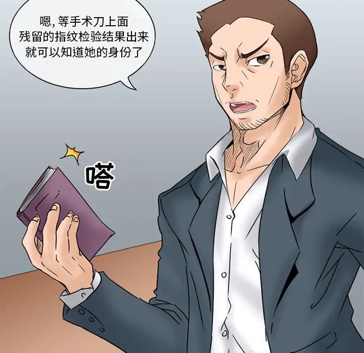 得不到邀请的回忆第5话