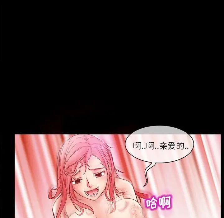 得不到邀请的回忆第5话