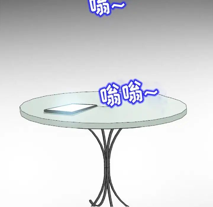 得不到邀请的回忆第5话