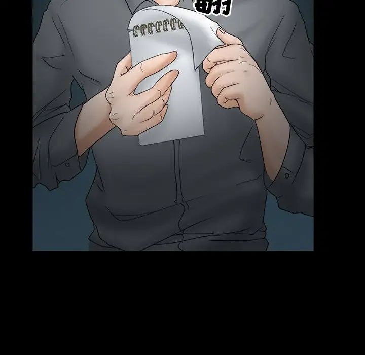 得不到邀请的回忆第6话