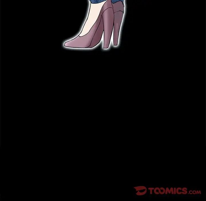 得不到邀请的回忆第6话