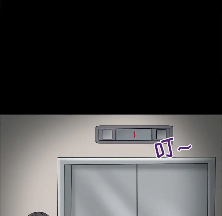 得不到邀請的回憶第6話