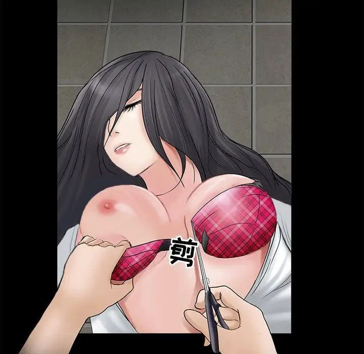 得不到邀请的回忆第6话