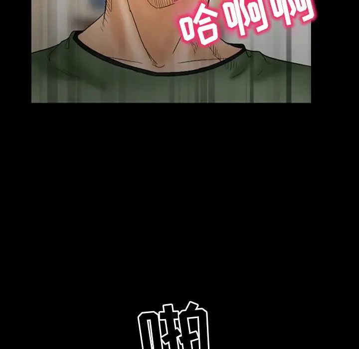 得不到邀请的回忆第7话