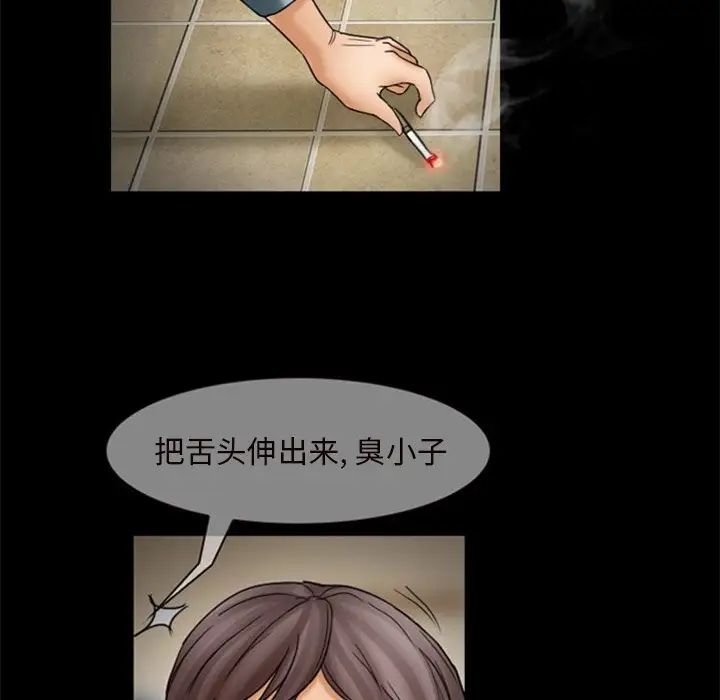 得不到邀请的回忆第7话
