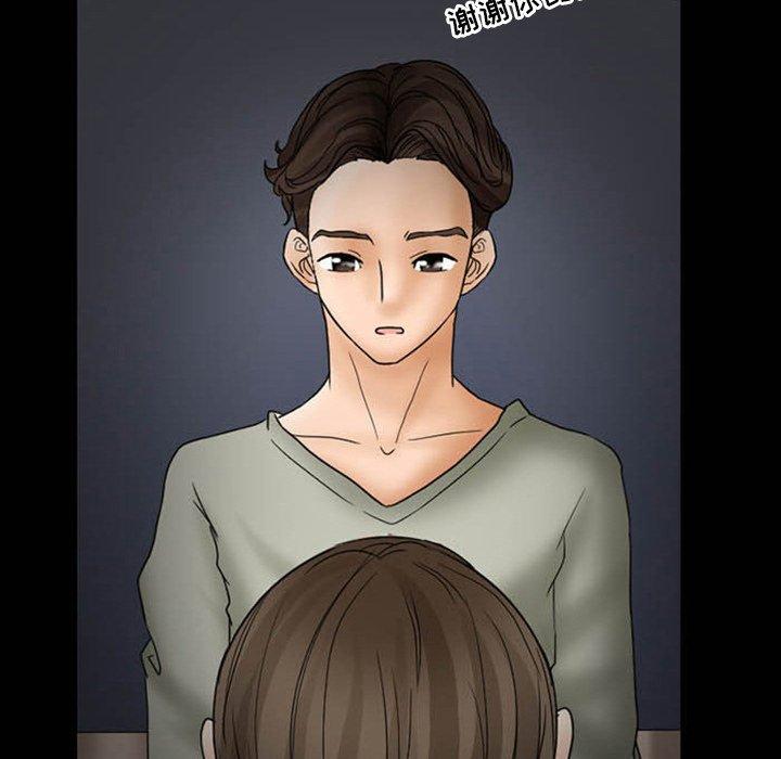 得不到邀請的回憶第8話