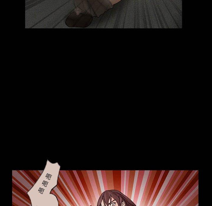 得不到邀请的回忆第8话