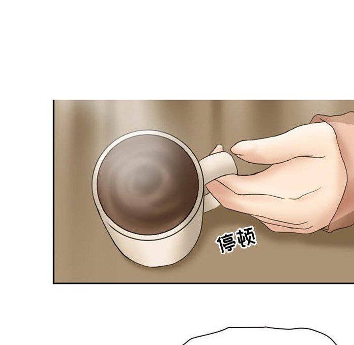 得不到邀请的回忆第8话