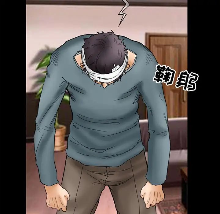 得不到邀请的回忆第9话