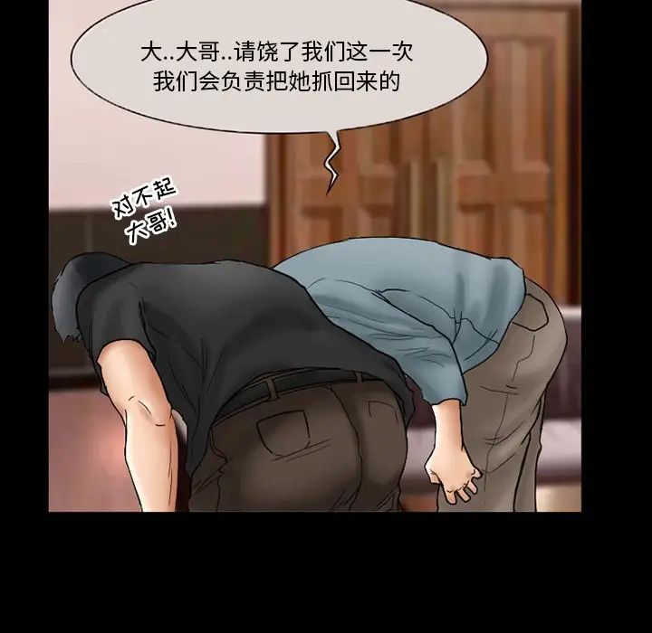 得不到邀请的回忆第9话