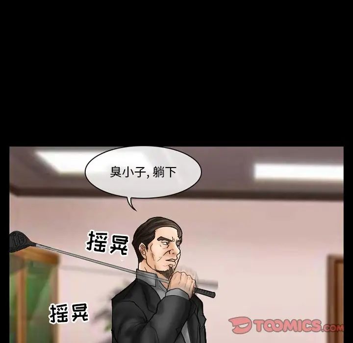 得不到邀请的回忆第9话