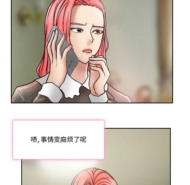 得不到邀请的回忆第10话