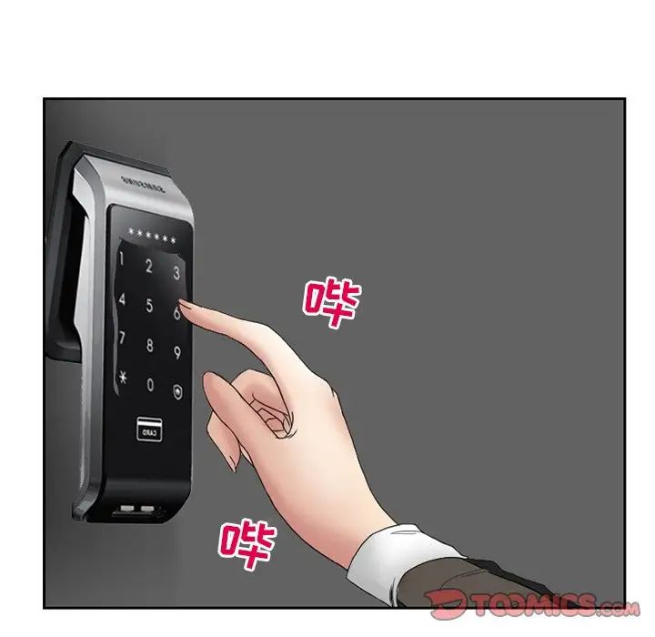 得不到邀請的回憶第10話