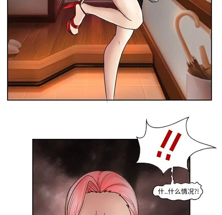 得不到邀请的回忆第10话