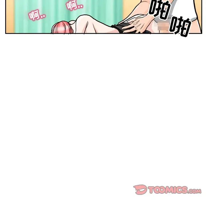 得不到邀請的回憶第11話