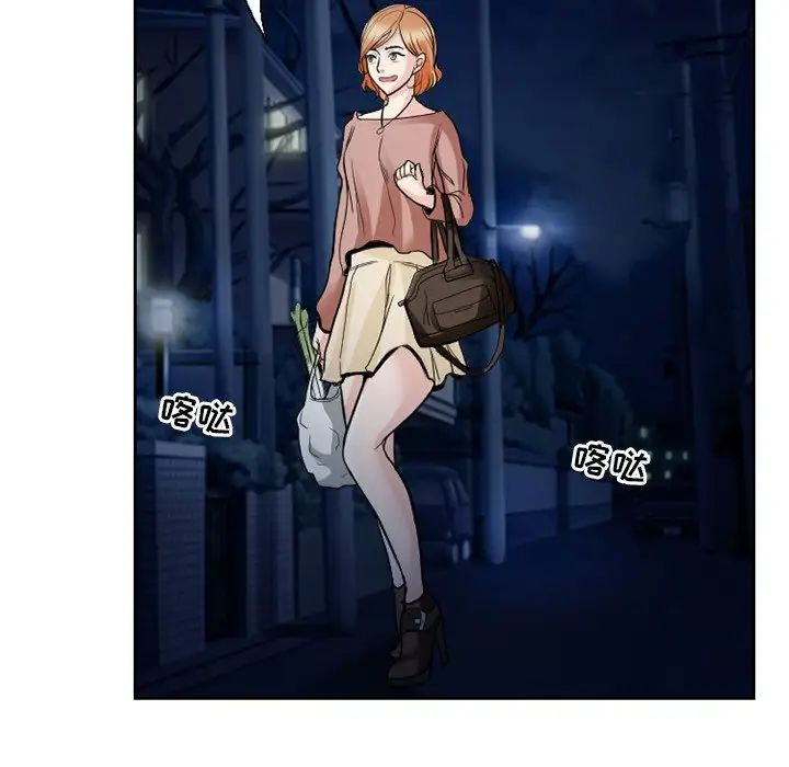 得不到邀请的回忆第11话