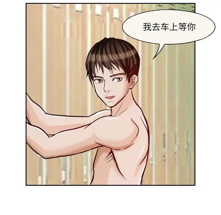 得不到邀請的回憶第12話