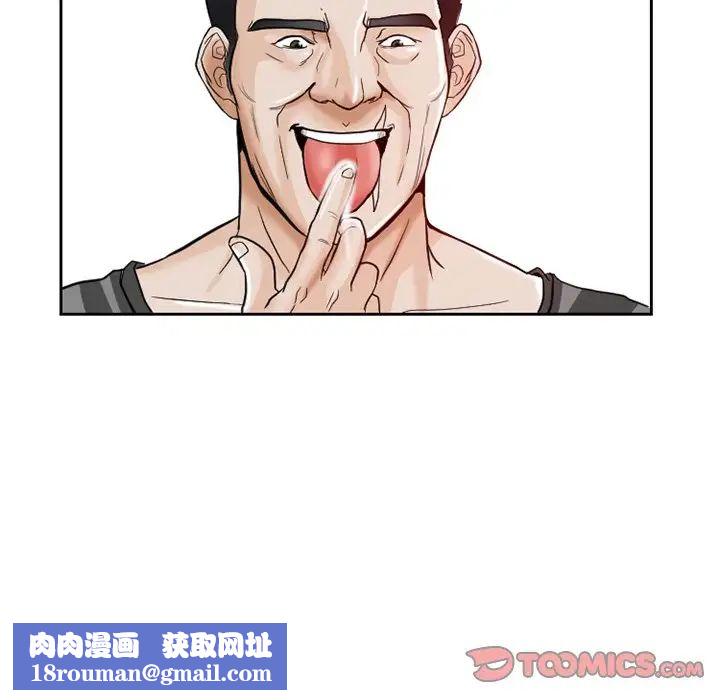 得不到邀请的回忆第12话