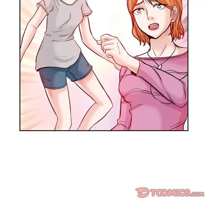 得不到邀請的回憶第12話