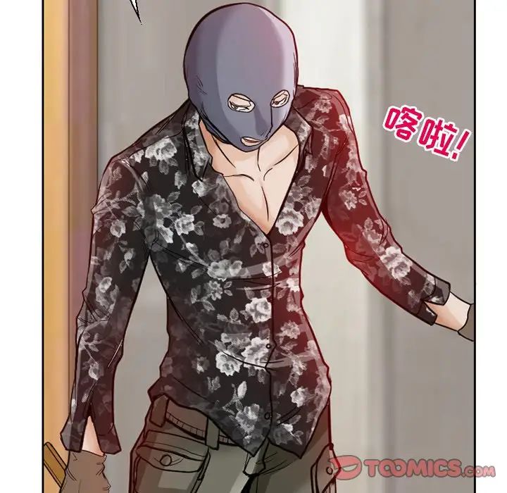 得不到邀請的回憶第12話