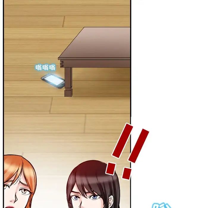 得不到邀请的回忆第12话