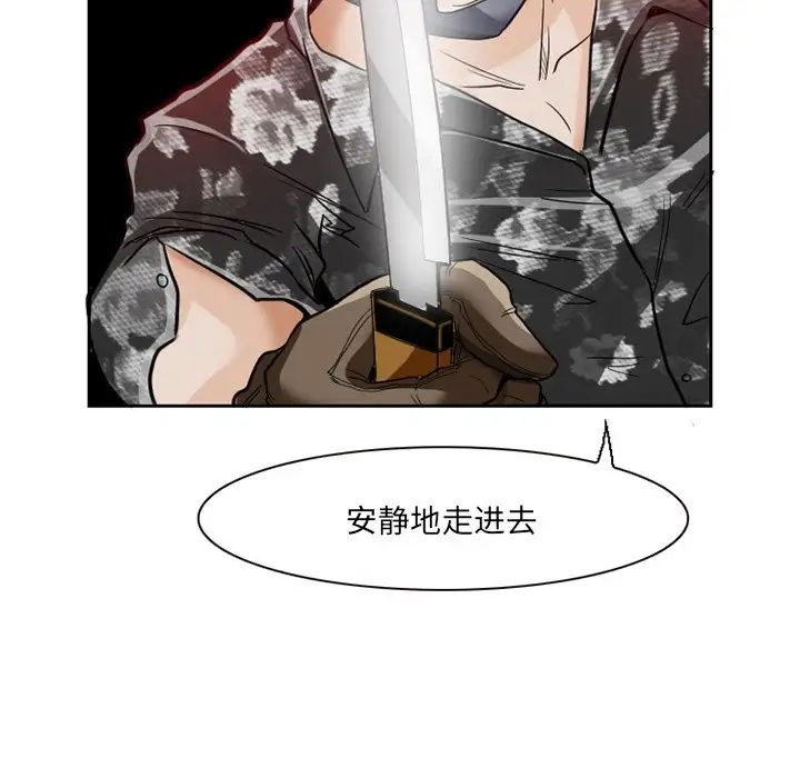 得不到邀请的回忆第12话